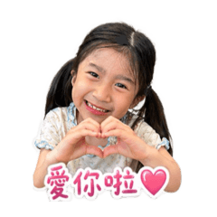 彭霓問候語