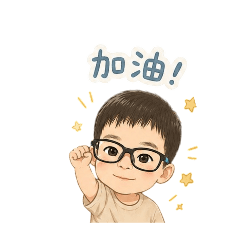 奕寶卡通Q版篇