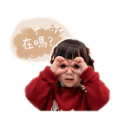 忻的日常用語實用篇