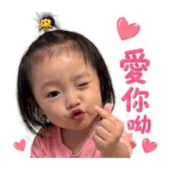 彤彤寶寶的貼圖1