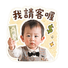 米凡家的小星星吃飯囉