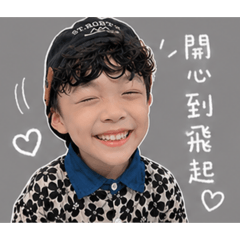 楷楷情緒日常