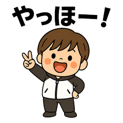 TAIYO - The Cheerful Boy
