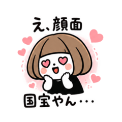 A girl who follows her favorite idol