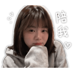 Cute寶