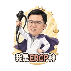 富二呆第一彈