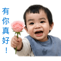 李阿東家人用2