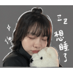 泡泡公主愛吃糖