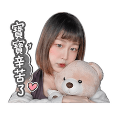 高冷是假的,肚子餓是真的|女柔