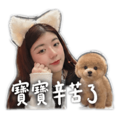 偶の小日常