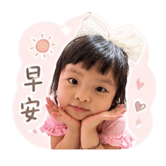 荳荳日常生活語錄₍˄·͈༝·͈˄₎❤️