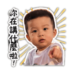 丞泰迪