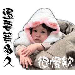廖妹梓日常