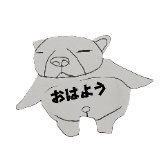 pibbleStamp