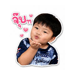 Sandeekub