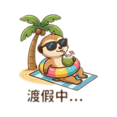 狐檬