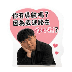 蘋果哥哥專用貼圖