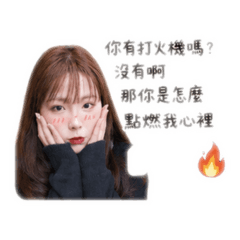 kkkk不講武德只講土味情話