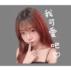 移先說早安