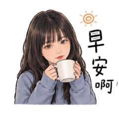日常話語❤️