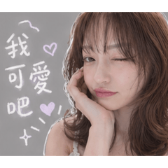 日常用語（栗棕捲髮薇）