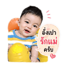 Angpao stt