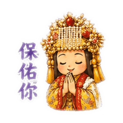 天玉二媽底加｜日常生活篇