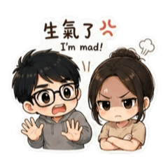 情侶生活用語(ㄧ)