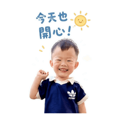 富富日常招呼