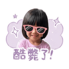 芮寶の生活用語2