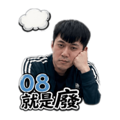 特別篇