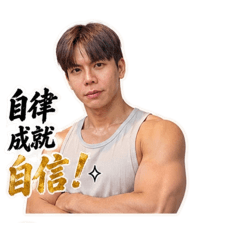 肌肉簡璿