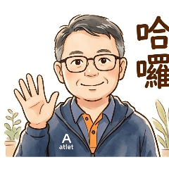 布魯斯的問候