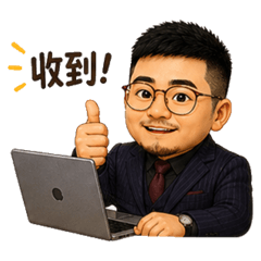 Neil老師
