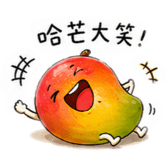 芒果日常1