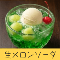 Yummy Summer Sweets