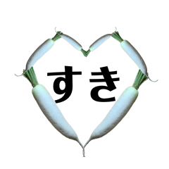 Just-right Daikon Stickers
