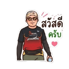 Thanaphol_20260508191124
