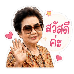 Thanaphol_20260508201917