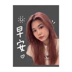 瑞瑞女友專用