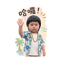 恩恩8+9問侯語2