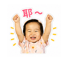 余妹1