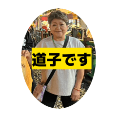 feat. MICHIKO