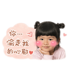 菲寶土味情話