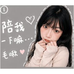 許芷宥可愛嗎