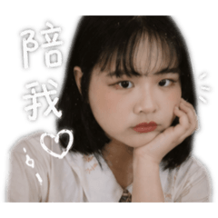 雨庭的日常用語