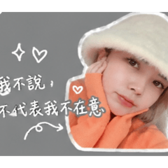 花兒的金句名言
