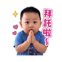 崴の搞笑篇