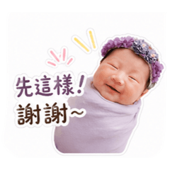 黃美的綜合表情包