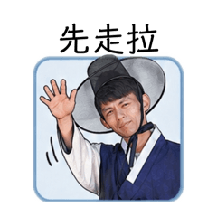 《21世紀大君：射手座歐巴的現代生活》